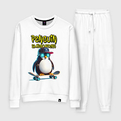 Костюм хлопковый женский Penguin skateboarding - ai art fantasy, цвет: белый