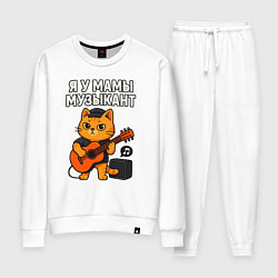 Костюм хлопковый женский Я у мамы музыкант, цвет: белый