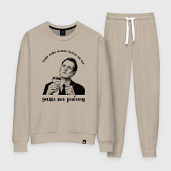 Костюм хлопковый женский Ради кофе можно пойти на всё, цвет: миндальный