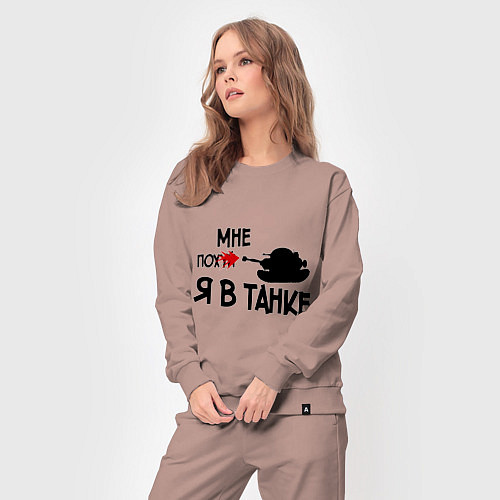 Женский костюм Я в танке / Пыльно-розовый – фото 3