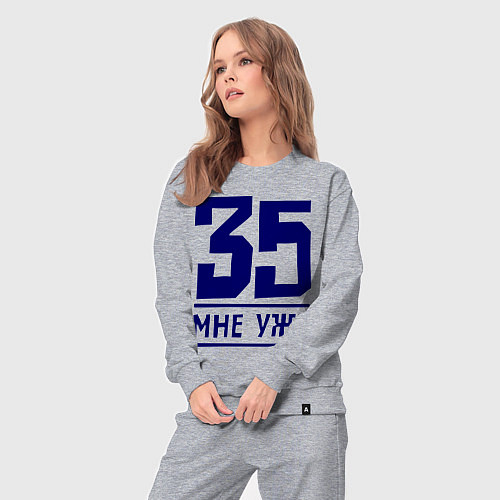 Женский костюм 35 мне уже / Меланж – фото 3