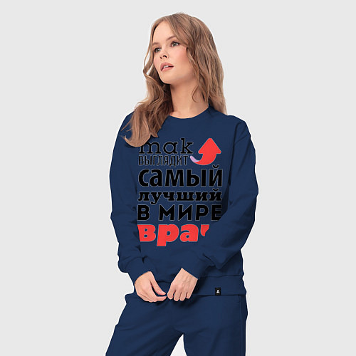 Женский костюм Так выглядит врач / Тёмно-синий – фото 3