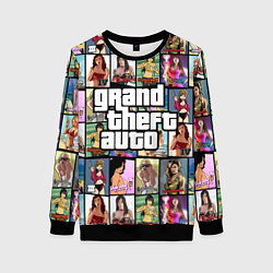 Свитшот женский GTA - все девушки персонажи, цвет: 3D-черный