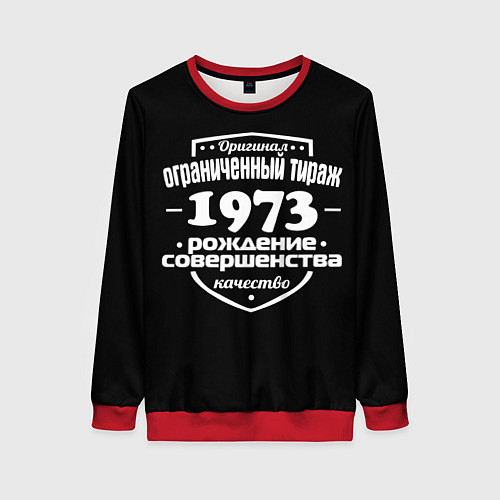 Женский свитшот Рождение совершенства 1973 / 3D-Красный – фото 1