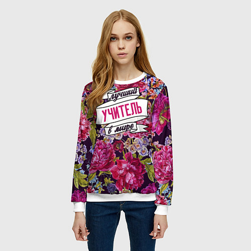 Женский свитшот Лучший учитель в Мире / 3D-Белый – фото 3