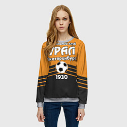 Свитшот женский ФК Урал 1930, цвет: 3D-меланж — фото 2