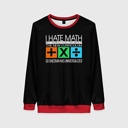 Женский свитшот Ed Sheeran: I hate math