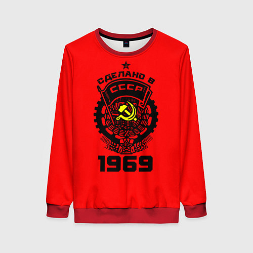 Женский свитшот Сделано в СССР 1969 / 3D-Красный – фото 1