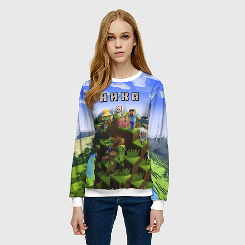 Женский свитшот Майнкрафт: Ника / 3D-Белый – фото 3