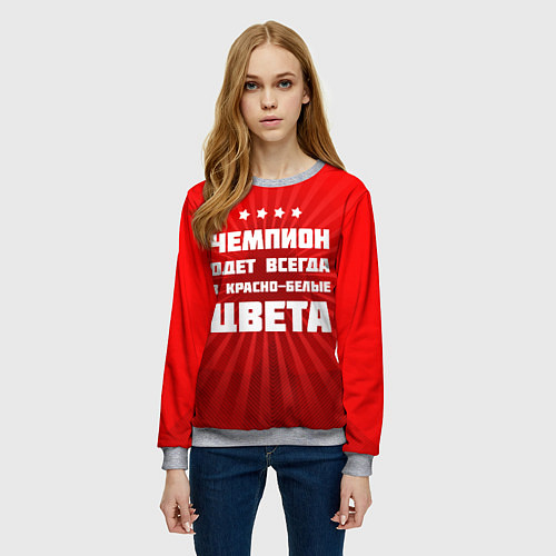 Женский свитшот Красно-белые чемпионы / 3D-Меланж – фото 3