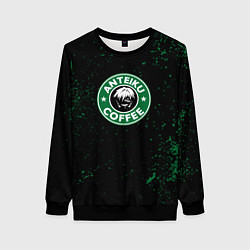 Свитшот женский Anteiku coffee sturbucks, цвет: 3D-черный