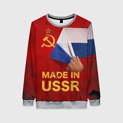 Свитшот женский MADE IN USSR, цвет: 3D-меланж
