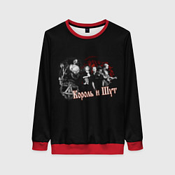 Свитшот женский Король и шут, цвет: 3D-красный