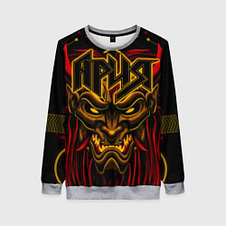 Свитшот женский Ария, цвет: 3D-меланж