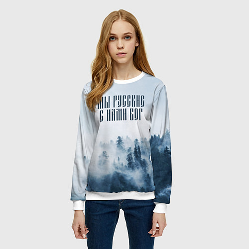 Женский свитшот МЫ РУССКИЕ С НАМИ БОГ / 3D-Белый – фото 3