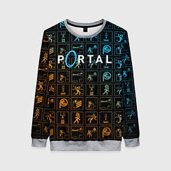 Свитшот женский PORTAL, цвет: 3D-меланж