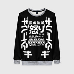 Свитшот женский Cyperpunk 2077 Japan tech, цвет: 3D-меланж