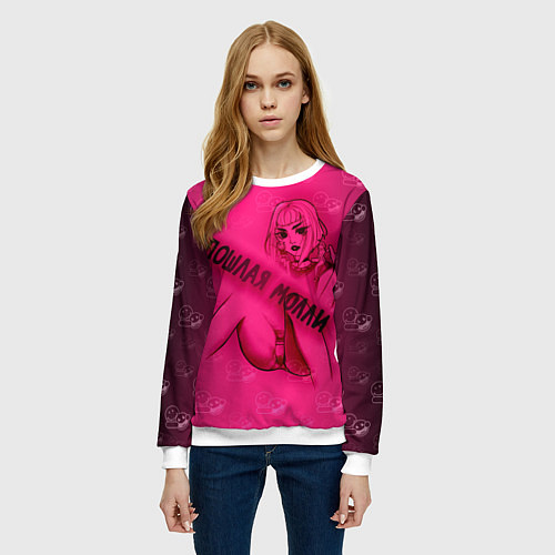 Женский свитшот Пошлая МоллиЧР / 3D-Белый – фото 3