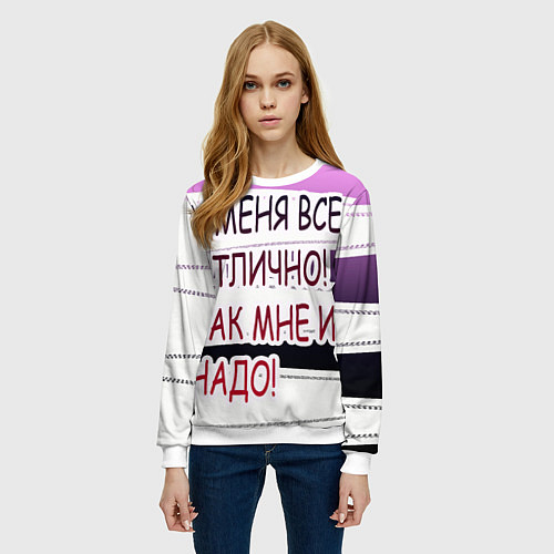 Женский свитшот У мeня / 3D-Белый – фото 3