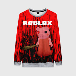 Женский свитшот Roblox Piggy