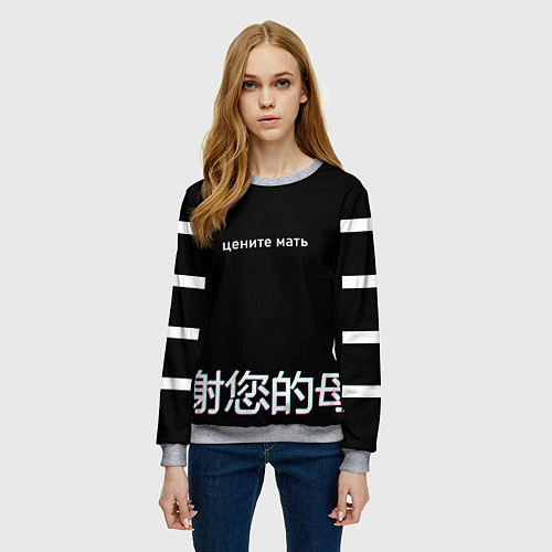 Женский свитшот Цените мать / 3D-Меланж – фото 3