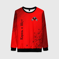 Свитшот женский КОРОЛЬ И ШУТ, цвет: 3D-черный