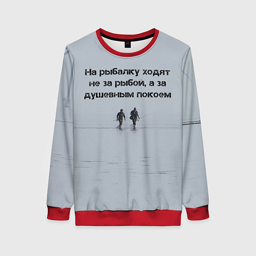 Женский свитшот Рыбалка цитаты: душевный покой и осмысление / 3D-Красный – фото 1
