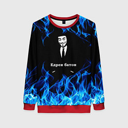 Свитшот женский Анонимус $$$, цвет: 3D-красный