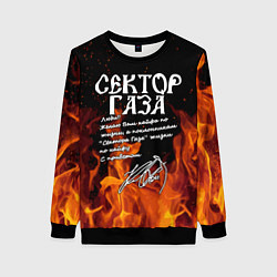 Свитшот женский СЕКТОР ГАЗА FIRE, цвет: 3D-черный