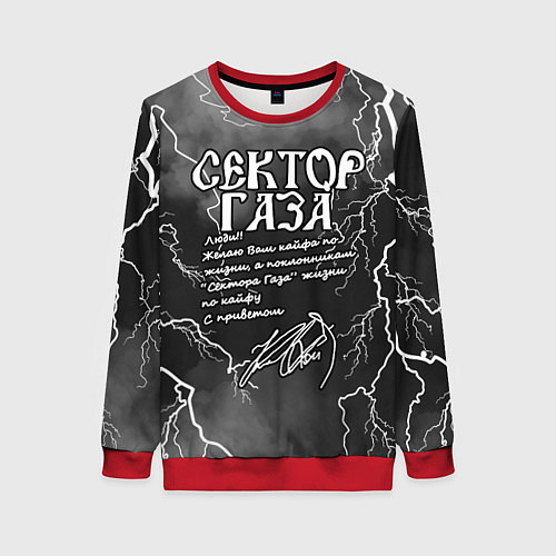 Женский свитшот СЕКТОР ГАЗА ЖИЗНИ ПО КАЙФУ / 3D-Красный – фото 1