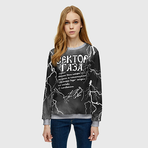 Женский свитшот СЕКТОР ГАЗА ЖИЗНИ ПО КАЙФУ / 3D-Меланж – фото 3