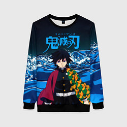 Свитшот женский Гию Томиока Кокушибо Kimetsu no Yaiba, цвет: 3D-черный