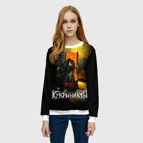 Женский свитшот Кукрыниксы - Артист / 3D-Белый – фото 3