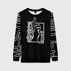 Свитшот женский ЗНАК ИТАДОРИ, МАГИЧЕСКАЯ БИТВА, цвет: 3D-черный