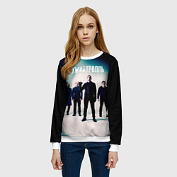 Свитшот женский Состав группы Мумий Тролль, цвет: 3D-белый — фото 2