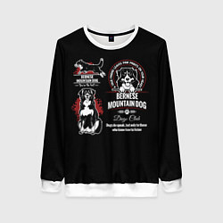 Свитшот женский Собака Бернский Зенненхунд, цвет: 3D-белый