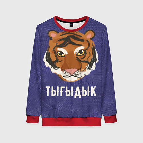 Женский свитшот Тыгыдык / 3D-Красный – фото 1