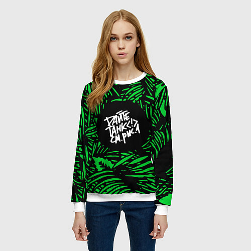 Женский свитшот Дайте танк См рис 1 / 3D-Белый – фото 3