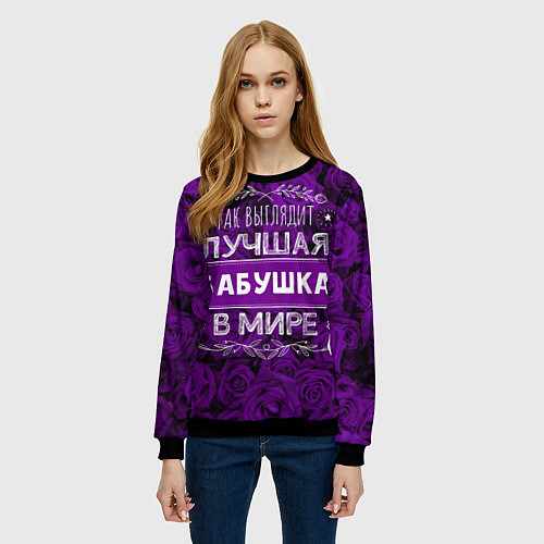 Женский свитшот Так выглядит ЛУЧШАЯ БАБУШКА / 3D-Черный – фото 3