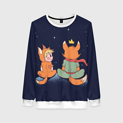 Женский свитшот Маленький принц и лис смотрят на небо