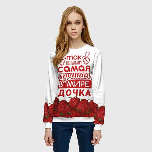 Женский свитшот Самая Лучшая в Мире ДОЧКА / 3D-Белый – фото 3