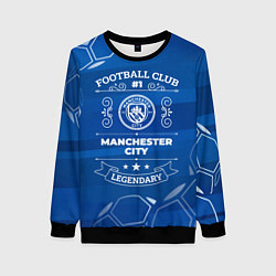 Свитшот женский Manchester City FC 1, цвет: 3D-черный