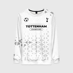 Свитшот женский Tottenham Champions Униформа, цвет: 3D-белый