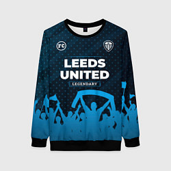 Свитшот женский Leeds United legendary форма фанатов, цвет: 3D-черный