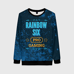 Свитшот женский Игра Rainbow Six: pro gaming, цвет: 3D-черный
