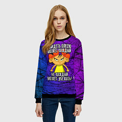 Свитшот женский Обидеть Олесю может каждый, не каждый может убежат, цвет: 3D-черный — фото 2