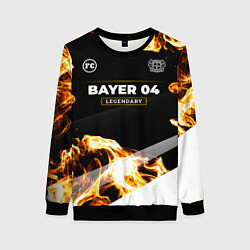 Свитшот женский Bayer 04 legendary sport fire, цвет: 3D-черный