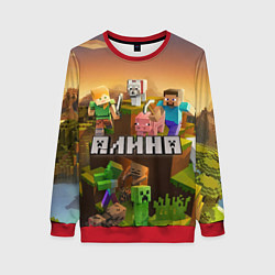 Свитшот женский Алина Minecraftг, цвет: 3D-красный
