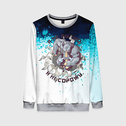 Свитшот женский Угроза от носорога, цвет: 3D-меланж