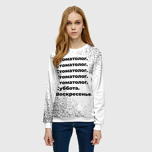 Женский свитшот Стоматолог суббота воскресенье на светлом фоне / 3D-Белый – фото 3